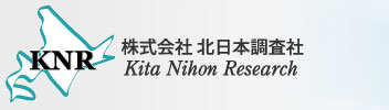 株式会社 北日本調査社